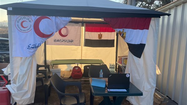 مركز الخدمة الإغاثية