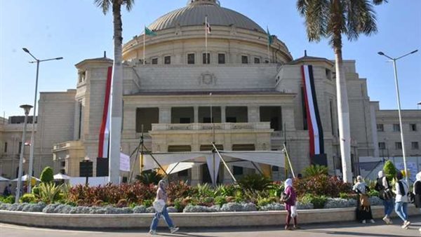 جامعة القاهرة