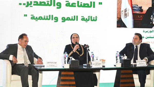 نيفين جامع وزيرة