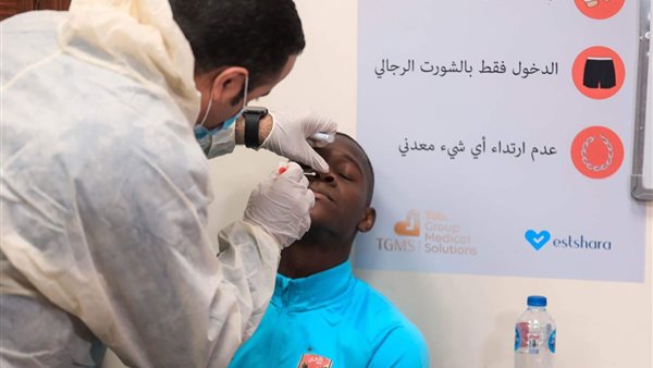 مسحة طبية للاهلي