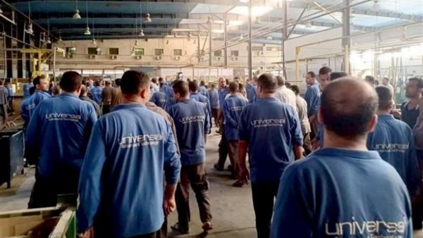 عمال يونيفرسال