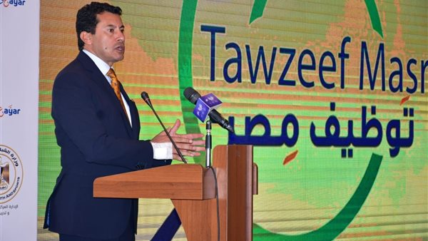 وزير الشباب والرياضة