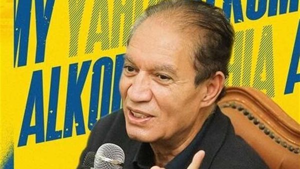 يحيى الكومي