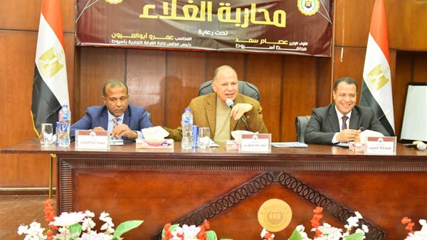 محافظ أسيوط خلال