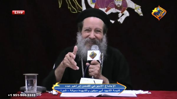 القس ابراهيم عبده