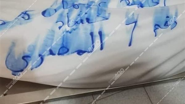 ضحايا الهجرة غير