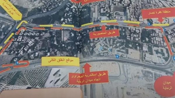 غلق طريق مصر اسكندرية