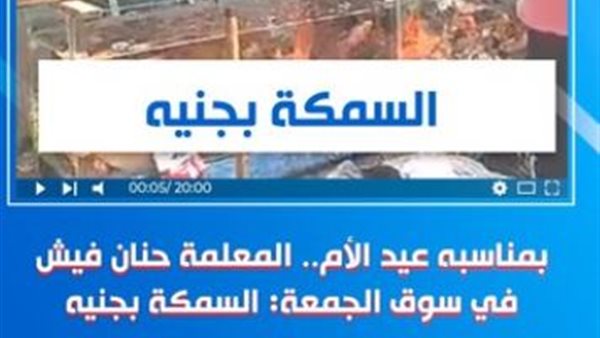 صورة من اللايف