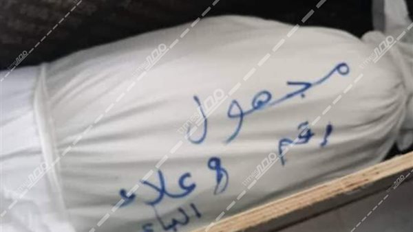 ضحايا الهجرة غير