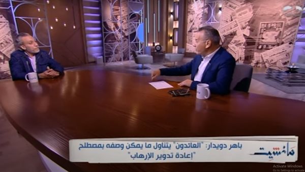 جانب من اللقاء