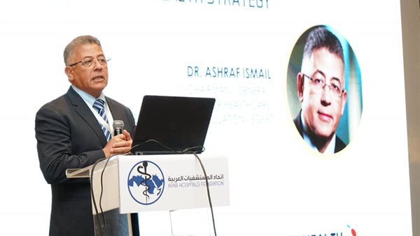  الدكتور أشرف اسماعيل