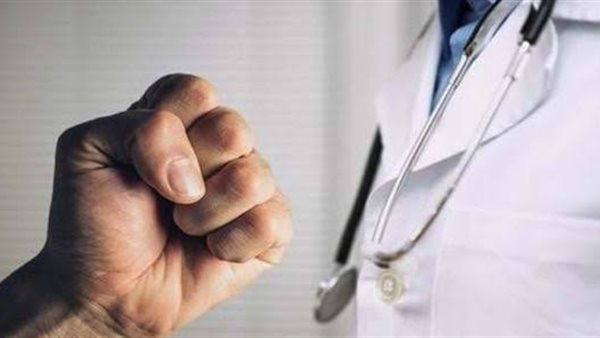 الاعتداء على الأطباء