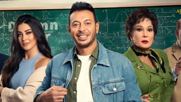 مسلسل ديما عامر