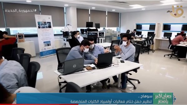 جانب من التقرير