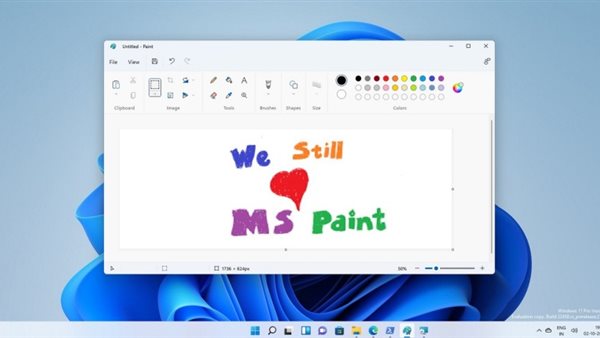 تطبيق الرسام 