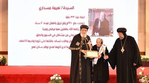 قداسة البابا