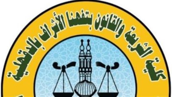 مؤتمر كلية الشريعة