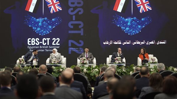 القوات المسلحة تنظم