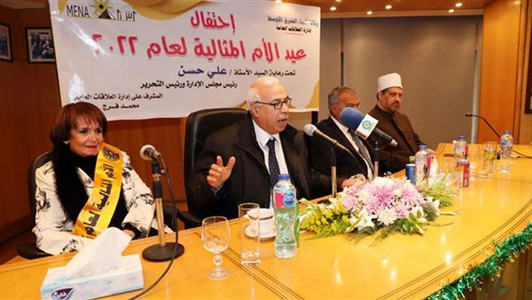 احتفال وكالة الشرق