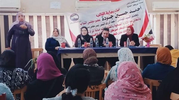 فاعليات مستقبل وطن