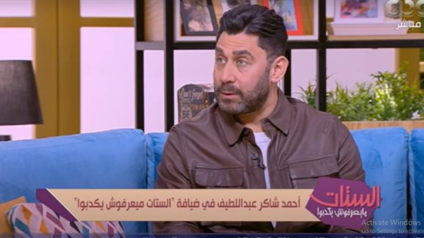 الفنان أحمد شاكر