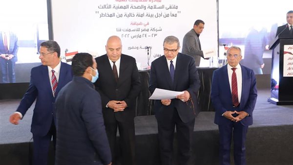 جانب من الحدث