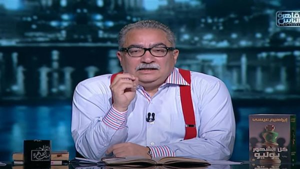 ابراهيم عيسى 