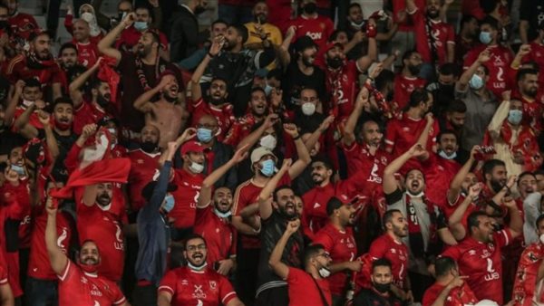 جمهور الاهلي