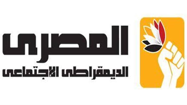 حزب المصري الديمقراطي