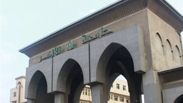 جامعة الازهر