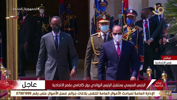 الرئيس السيسي ونظيره