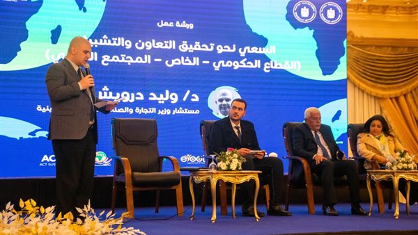 جانب من الحدث