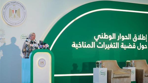 وزيرة البيئة الدكتورة