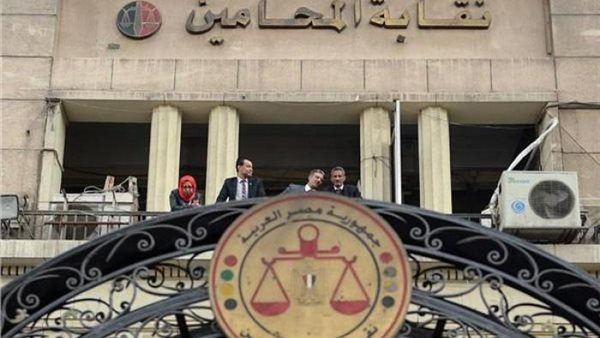 نقابة المحامين