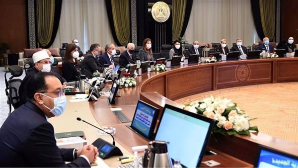 مجلس الوزراء - صورة