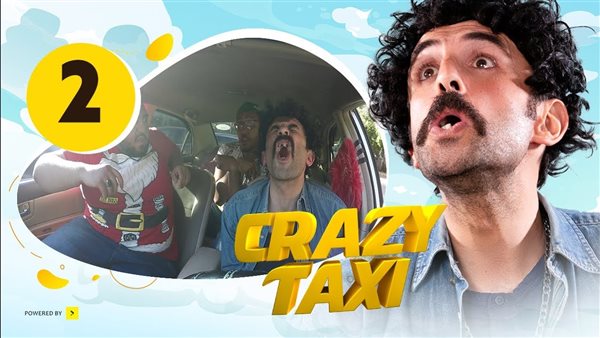 برنامج كريزي تاكسي