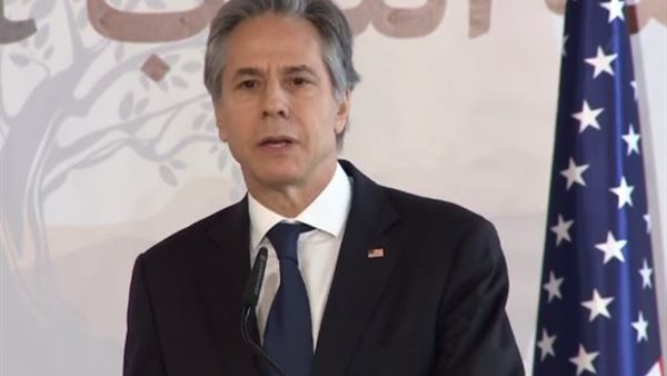 بلينكن خلال امؤتمر