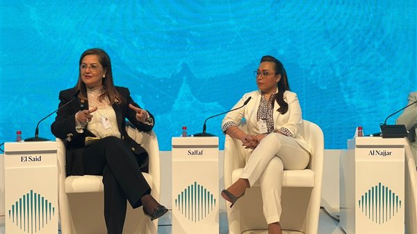 هالة السعيد وزيرة