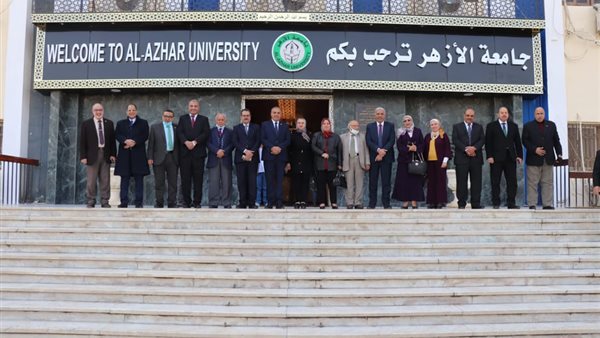 جامعة الأزهر