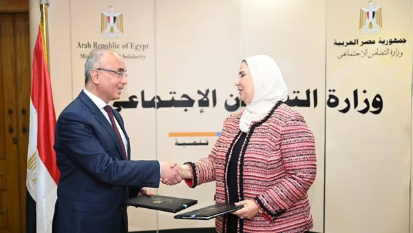 صورة من توقيع البروتوكول