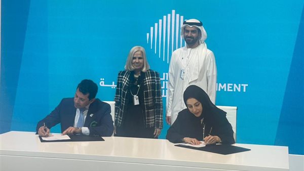 جانب من مراسم التوقيع