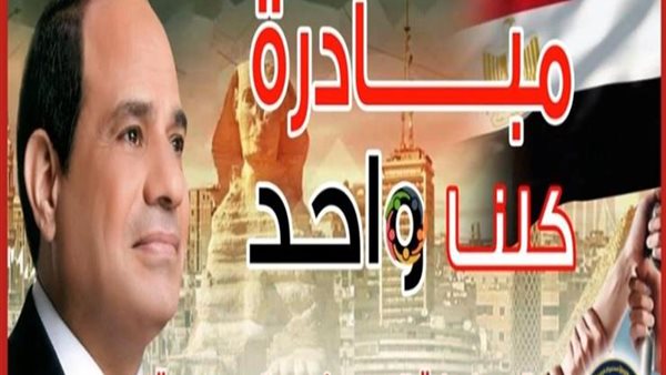  رئيس الجمهورية عبد