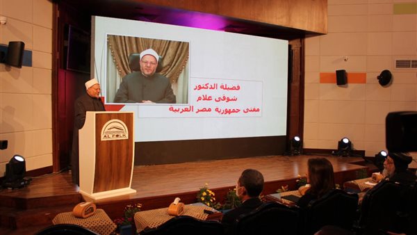 شوقي علام، مفتي الجمهورية