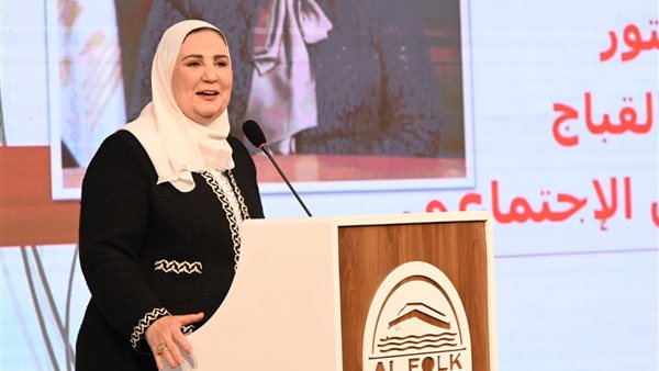 نيفين القباج وزيرة