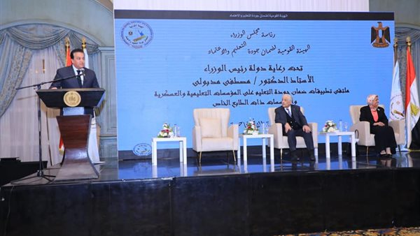 جانب من الحدث