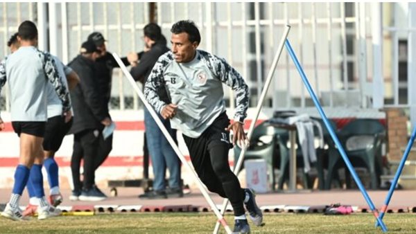 تدريبات الزمالك
