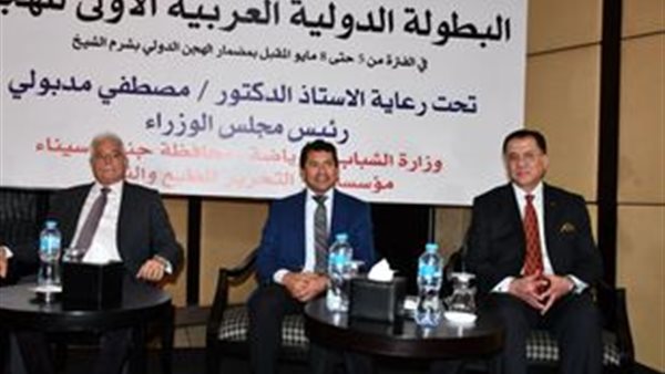 وزير الشباب والرياضة