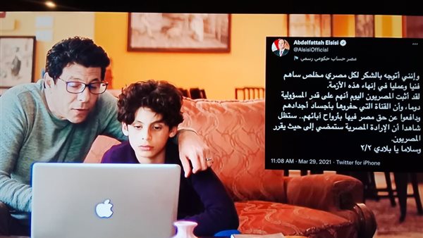 مشهد من الفيلم 