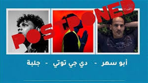 حفلات الزمالك