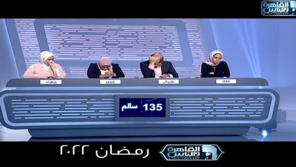 برنامج العباقرة عائلات